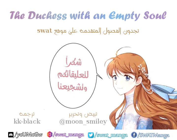 The Duchess With An Empty Soul Scan Vf lekmanga.net